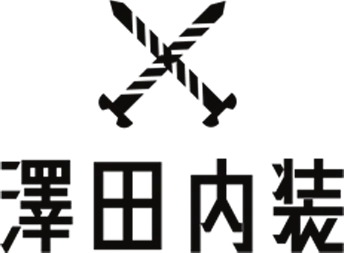 関西圏を中心に全国対応|軽天・LGS・ボード工事なら、店舗・オフィスなどの非住宅物件に対応